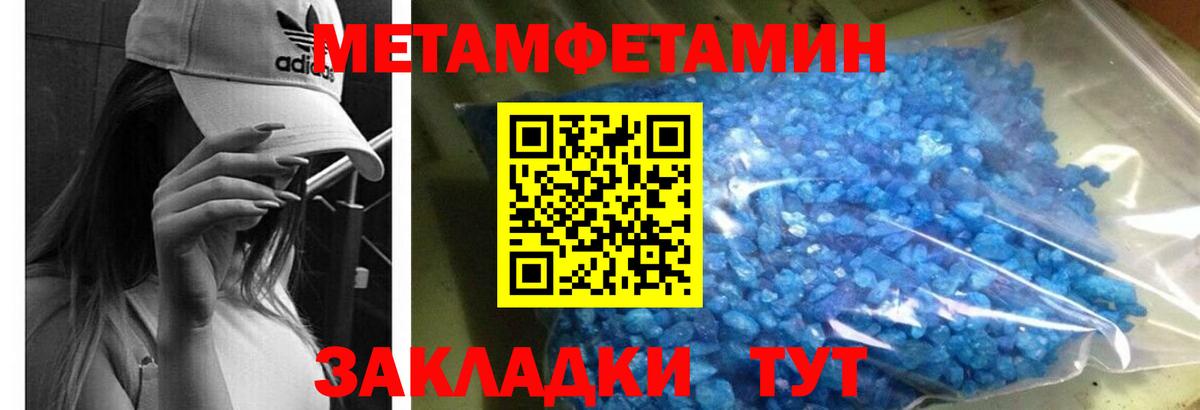 Амфетамин 97%  Вход с VPN  mega ТОР  Уфа  АМФ 