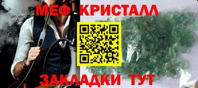 кокаин Заводоуковск