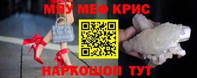 кокаин Заводоуковск