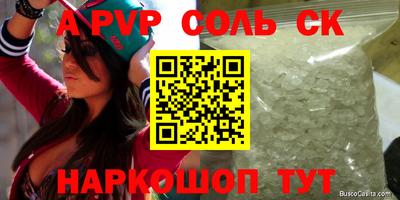 кокаин Заводоуковск