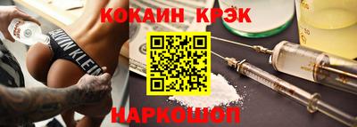 альфа пвп Заволжье