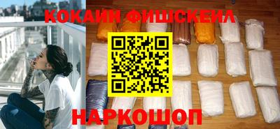 гашик Жуковский