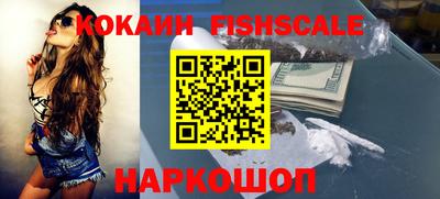 кокаин Заводоуковск