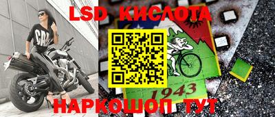кокаин Заводоуковск