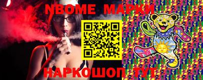 гашик Жуковский