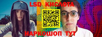 гашик Жуковский