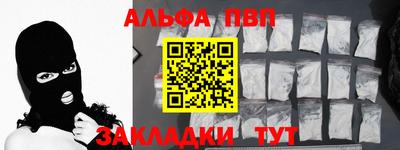 кокаин Заводоуковск