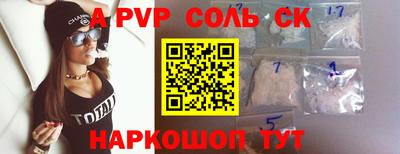 кокаин Заводоуковск