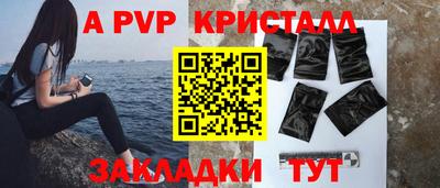 кокаин Заводоуковск