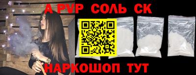 кокаин Заводоуковск