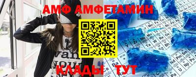 альфа пвп Заволжье