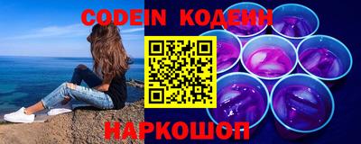 кокаин Заводоуковск