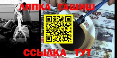 альфа пвп Заволжье