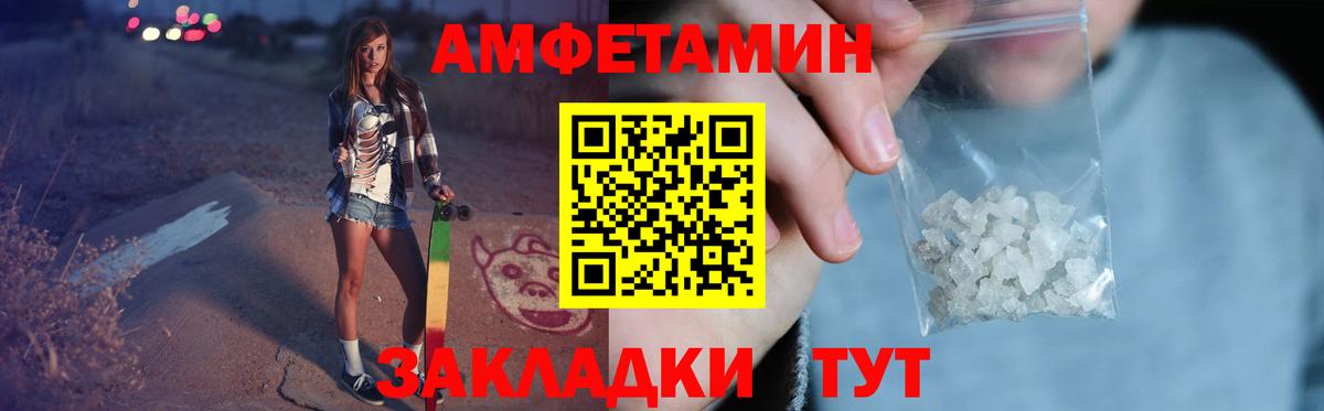 Первитин пудра  Вход с VPN  Уфа 