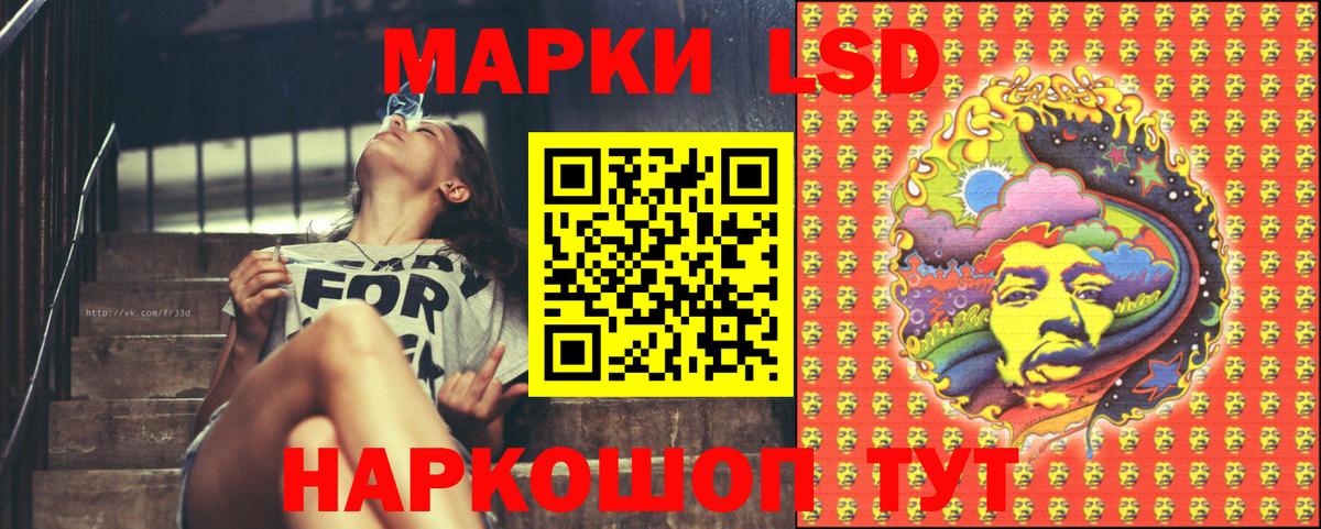 Марки 25I-NBOMe 1,5мг Уфа