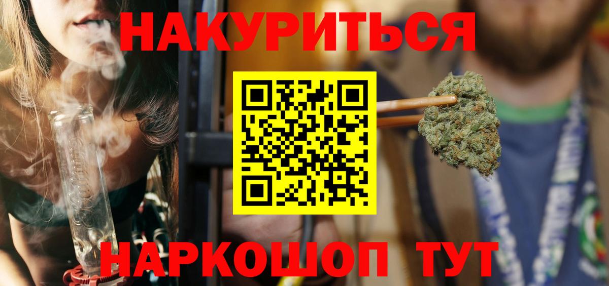 Каннабис тримм Уфа